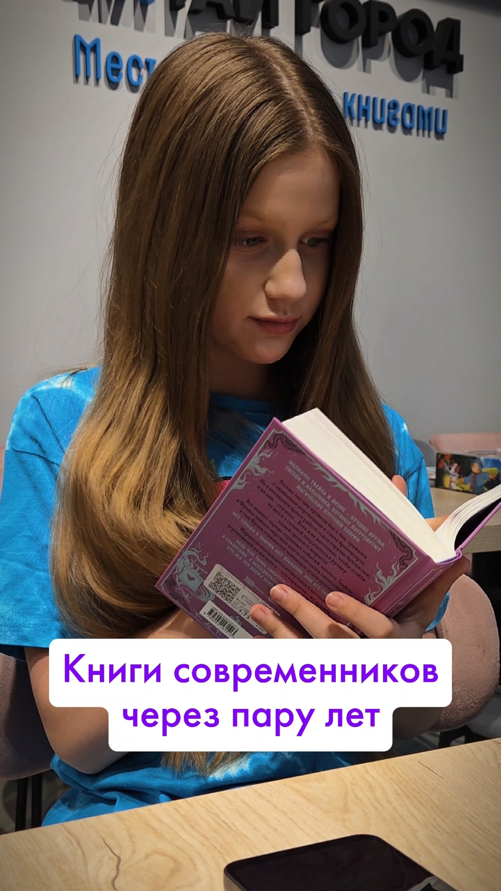 Видео