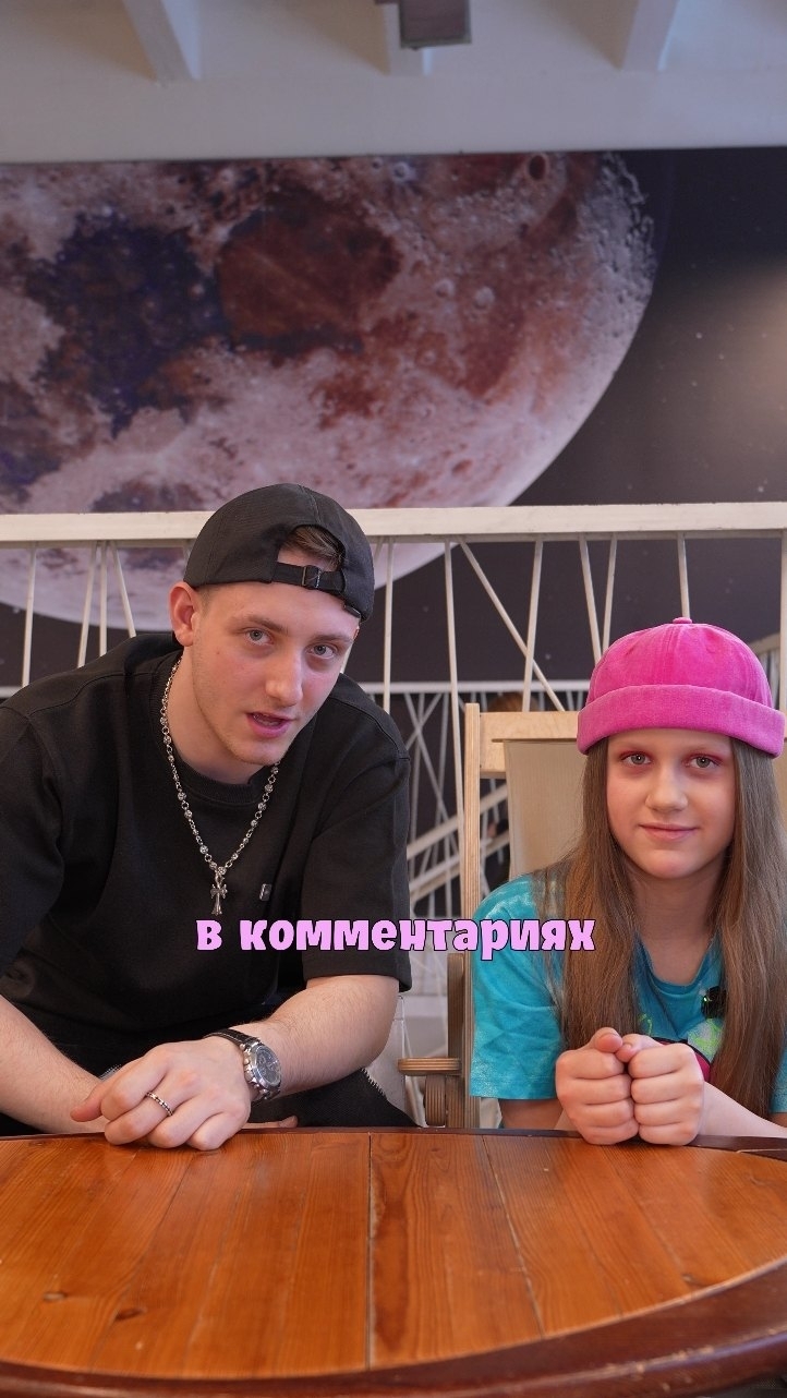 Видео