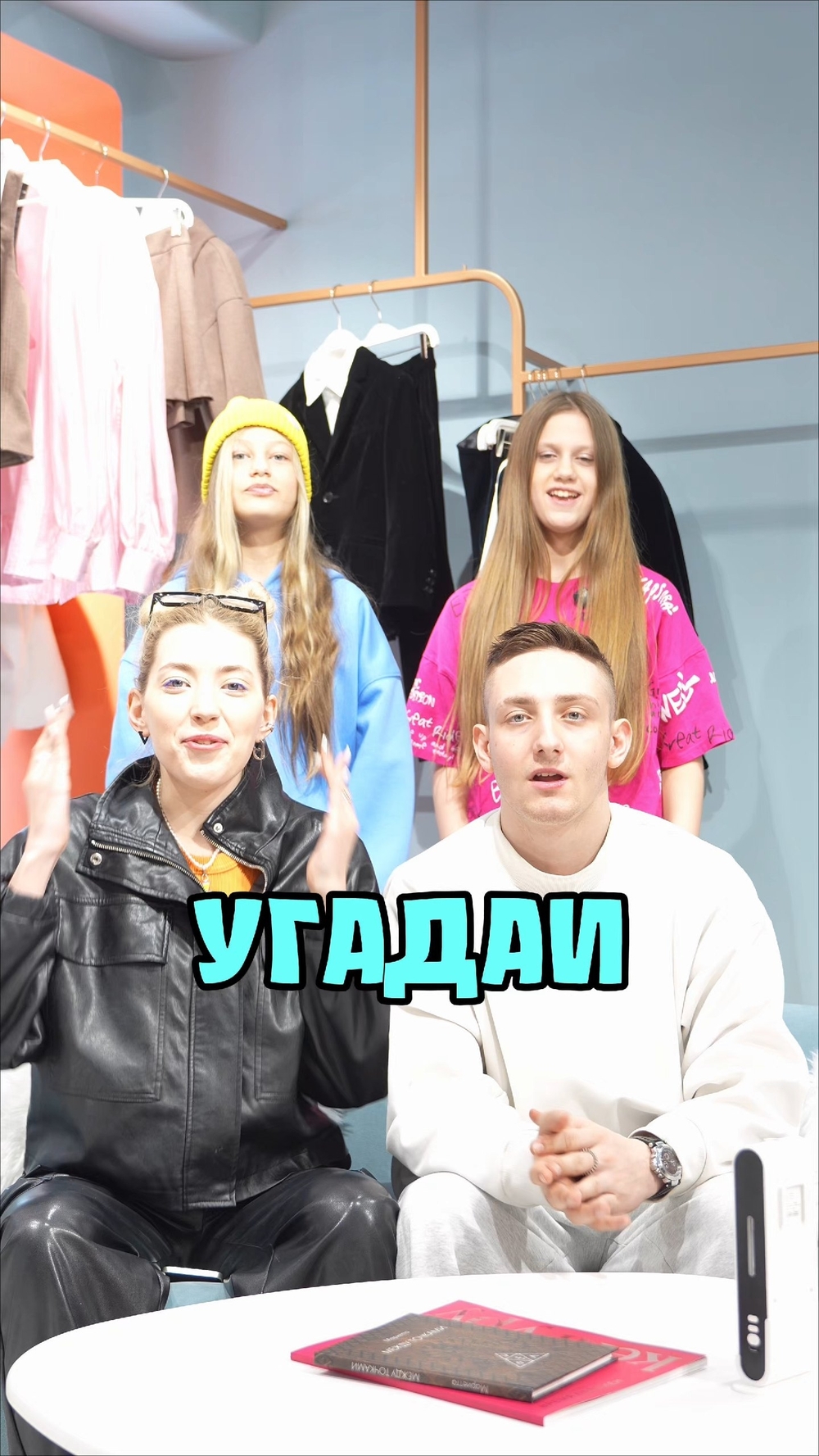 Видео