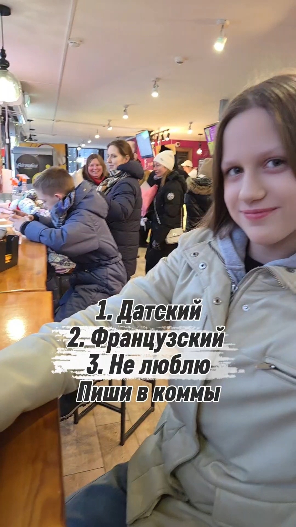 Видео