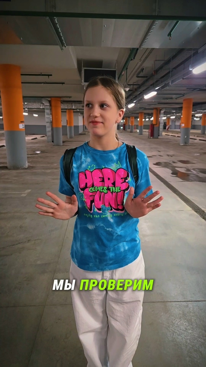 Видео