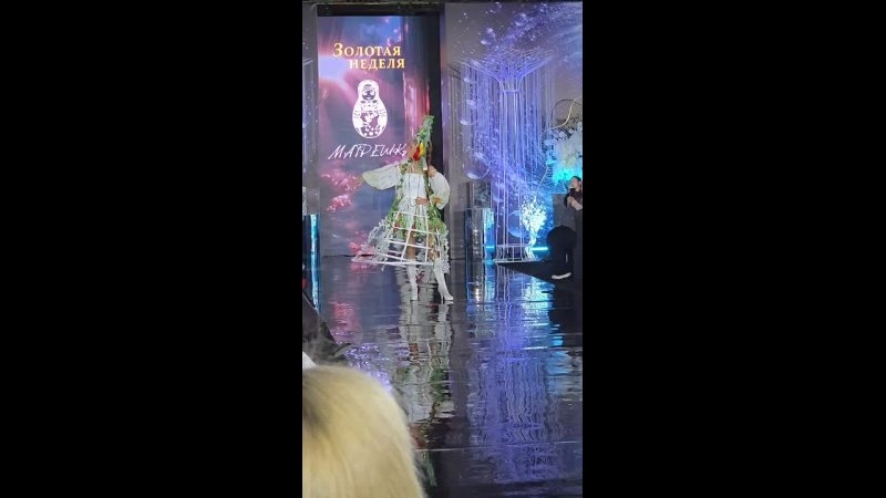 Видео