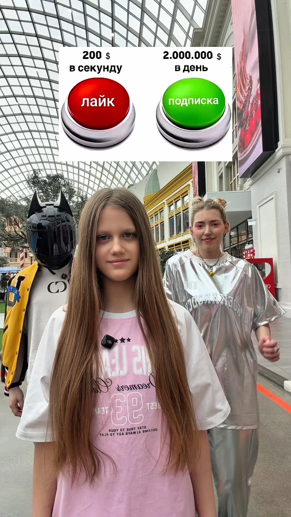 Видео