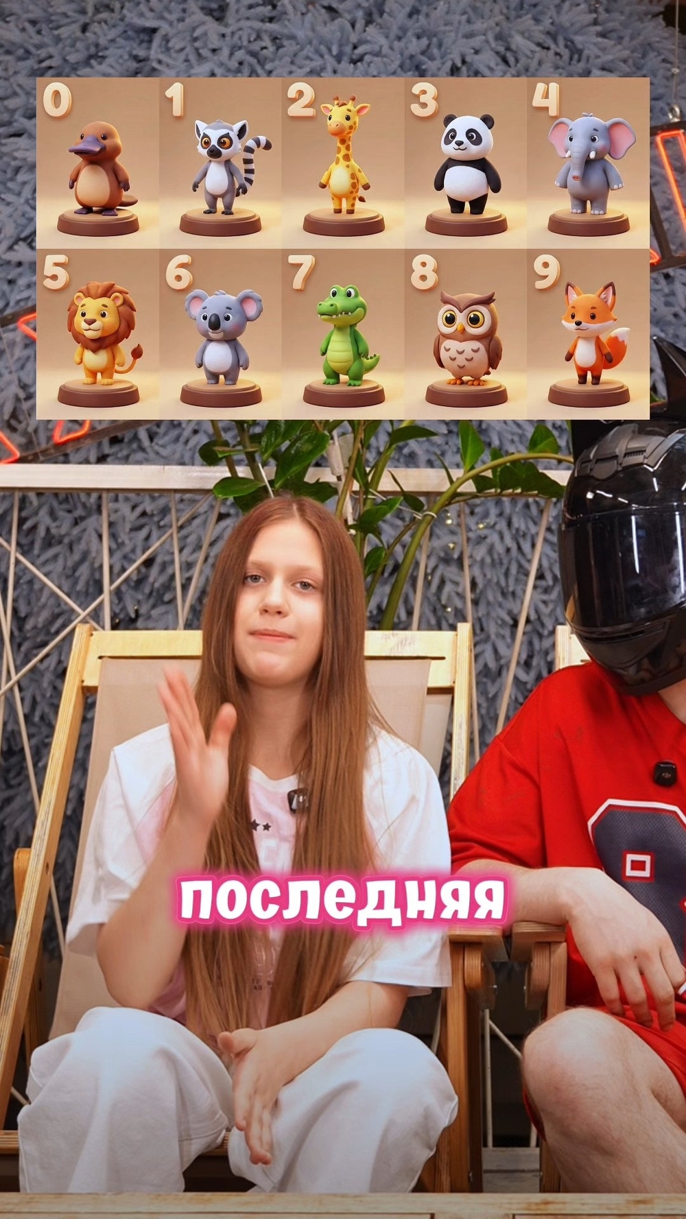 Видео