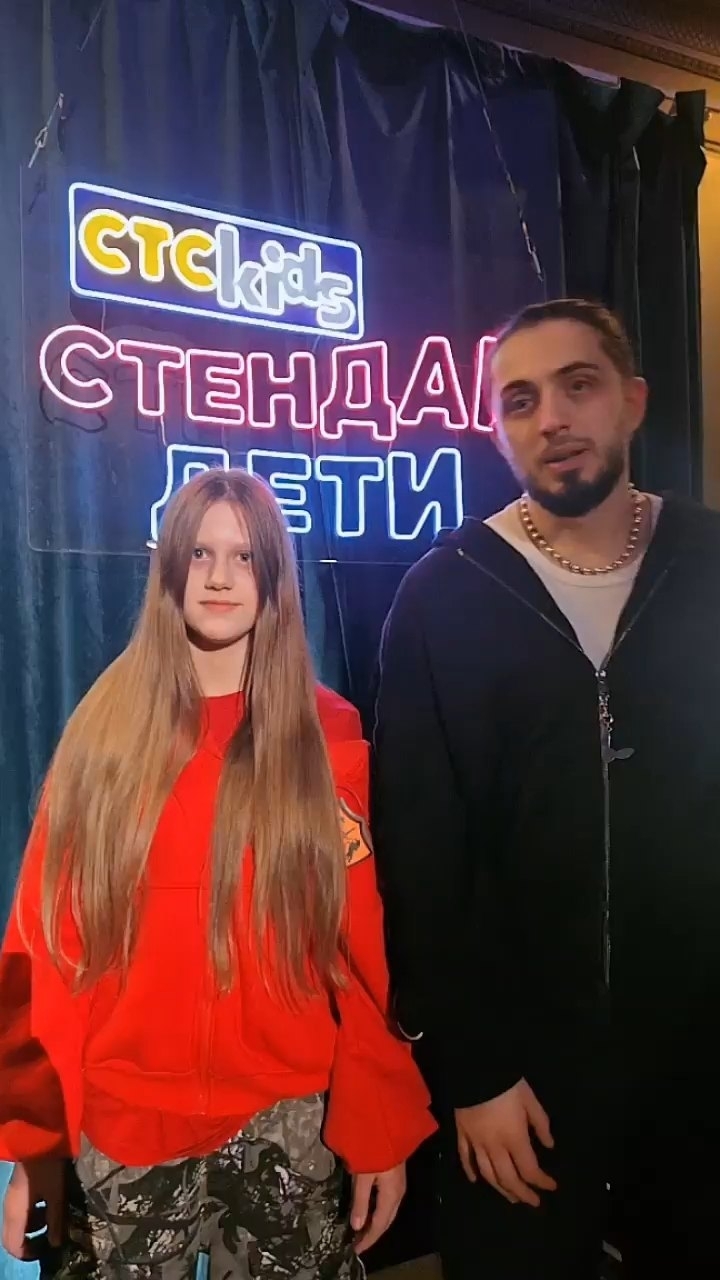 Видео