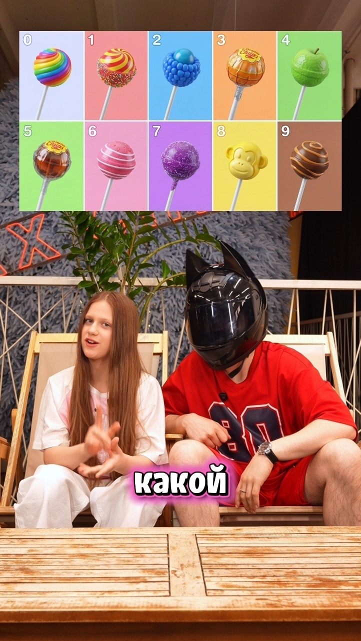 Видео