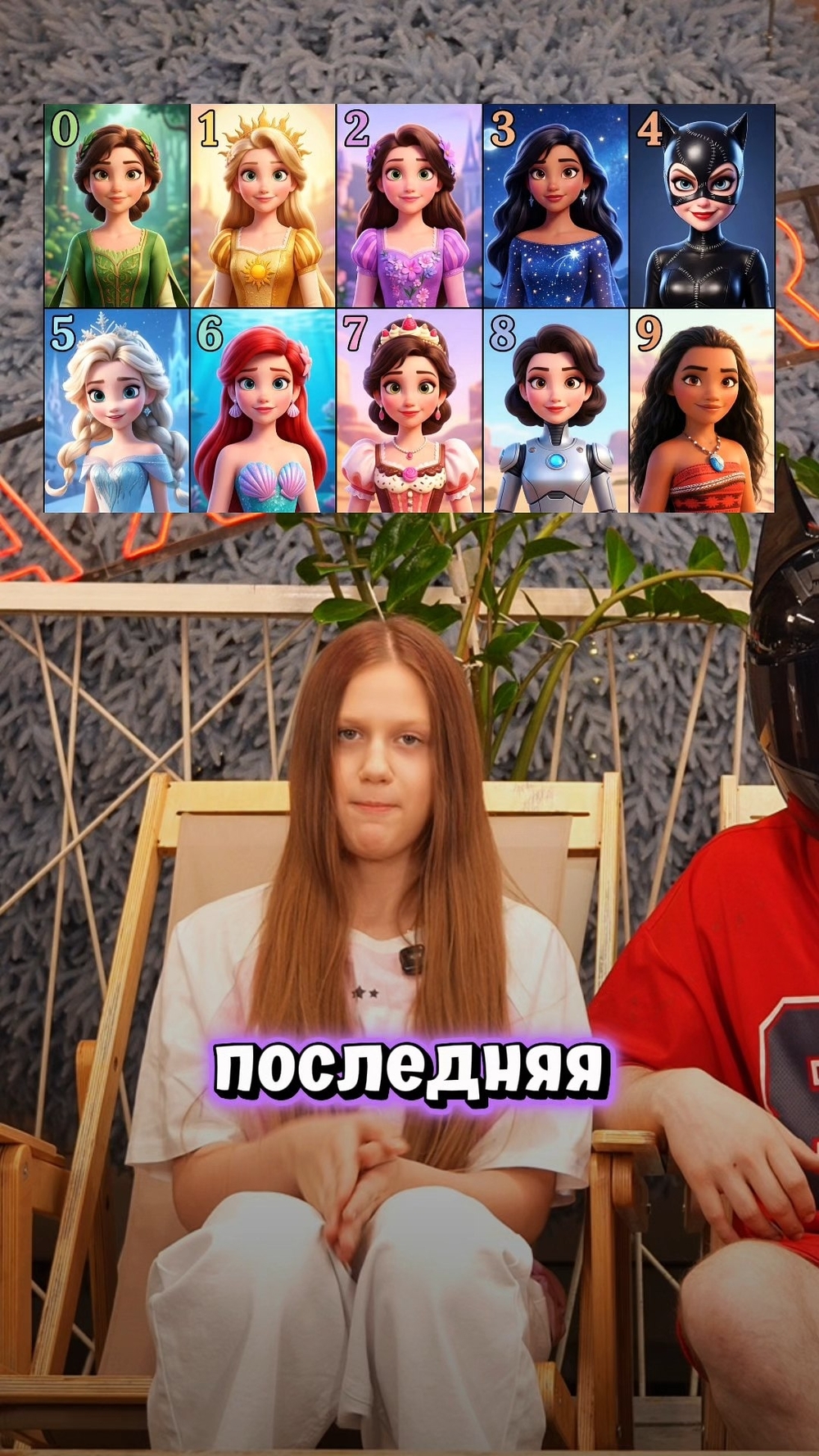 Видео