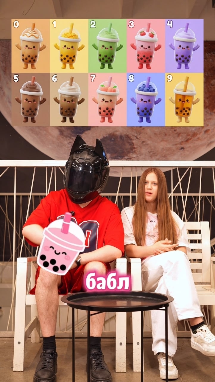 Видео