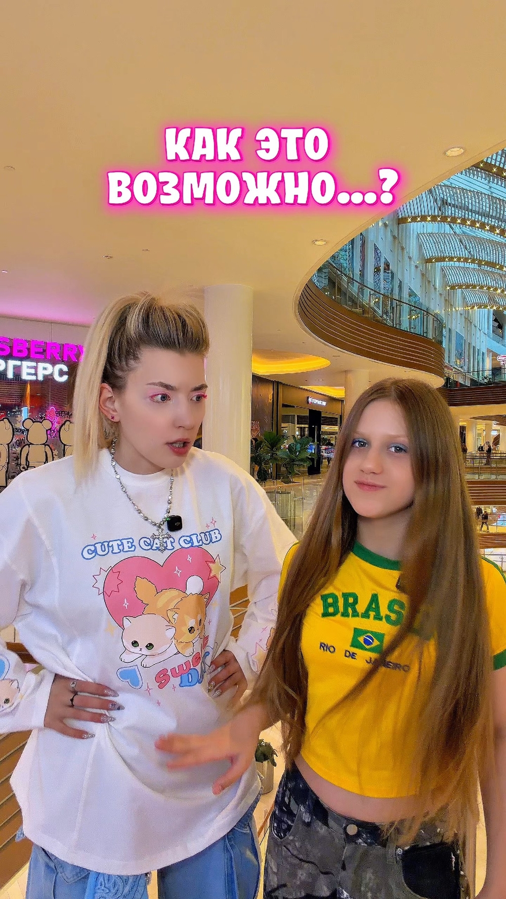 Видео