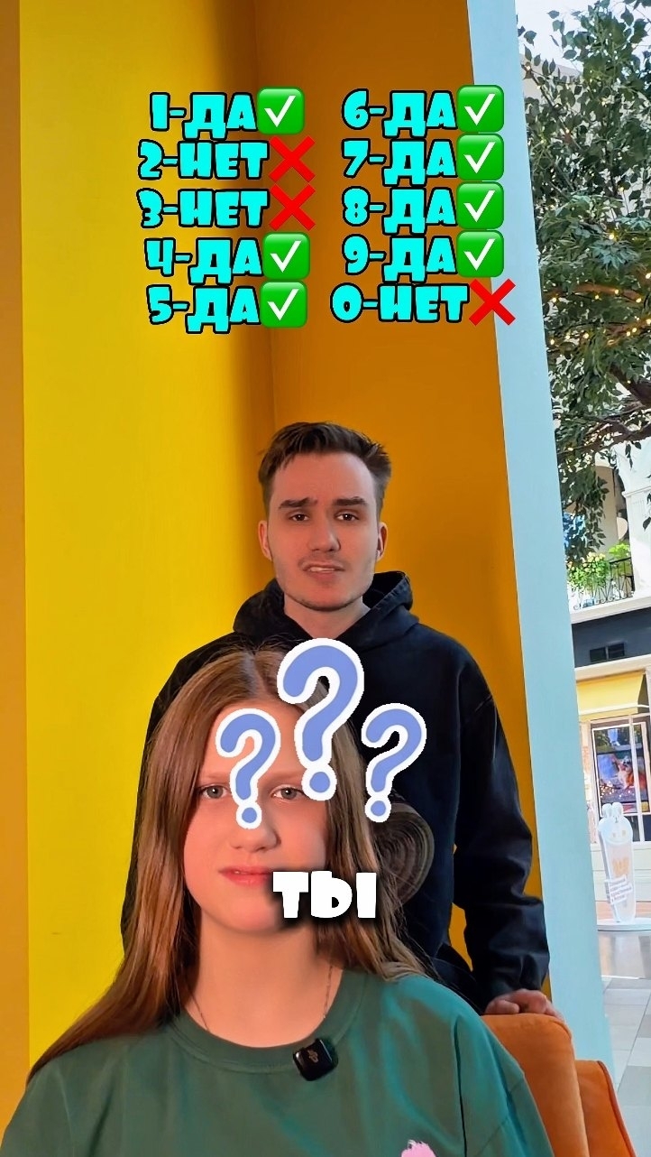 Видео