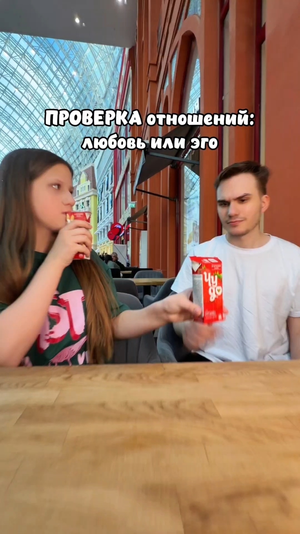 Видео