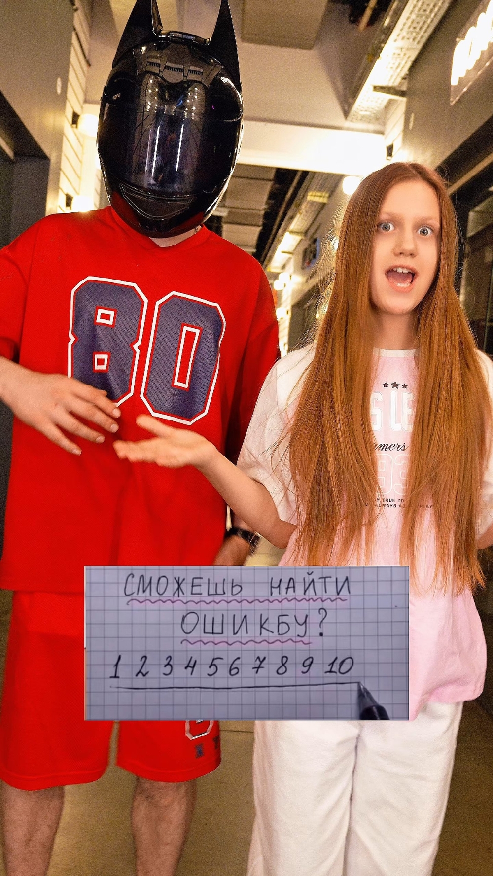 Видео