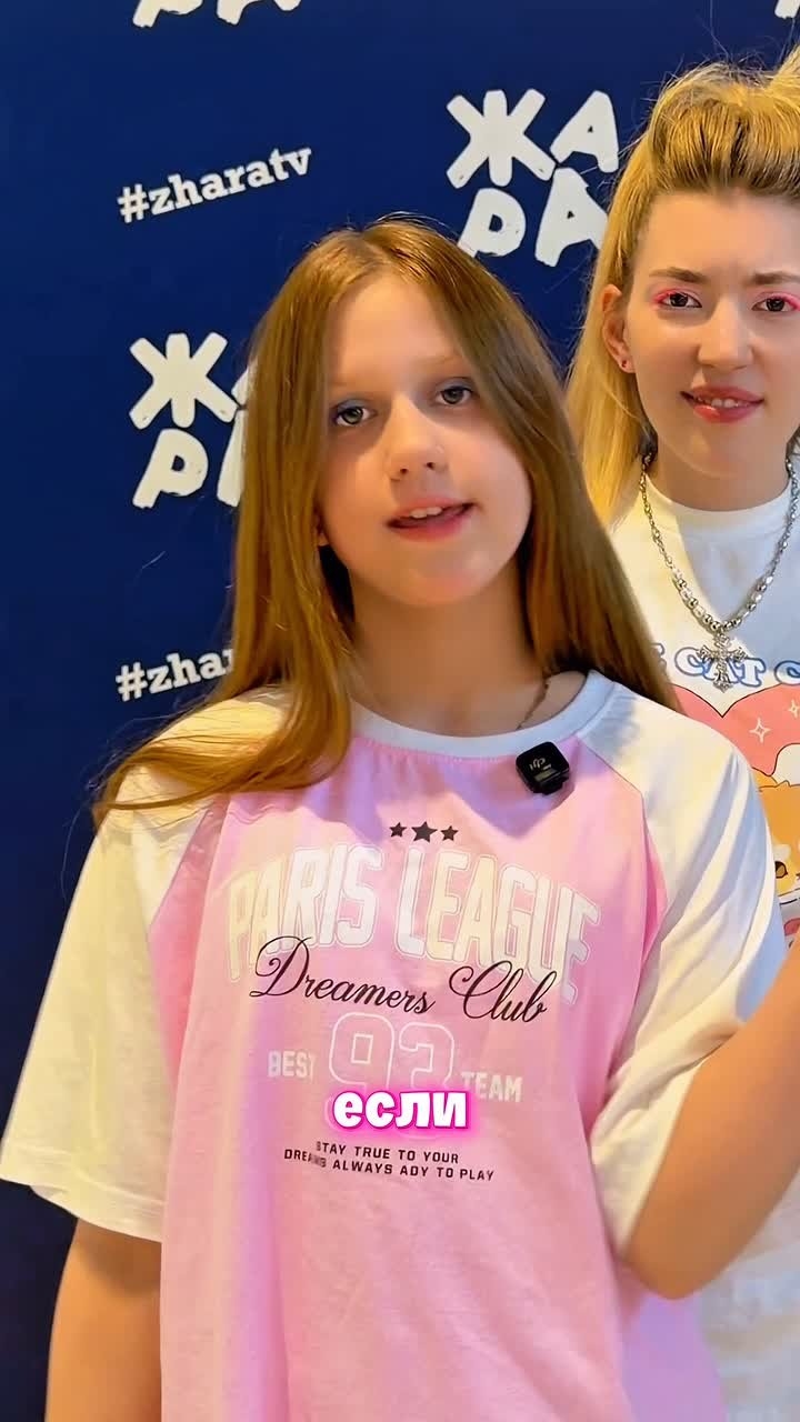 Видео