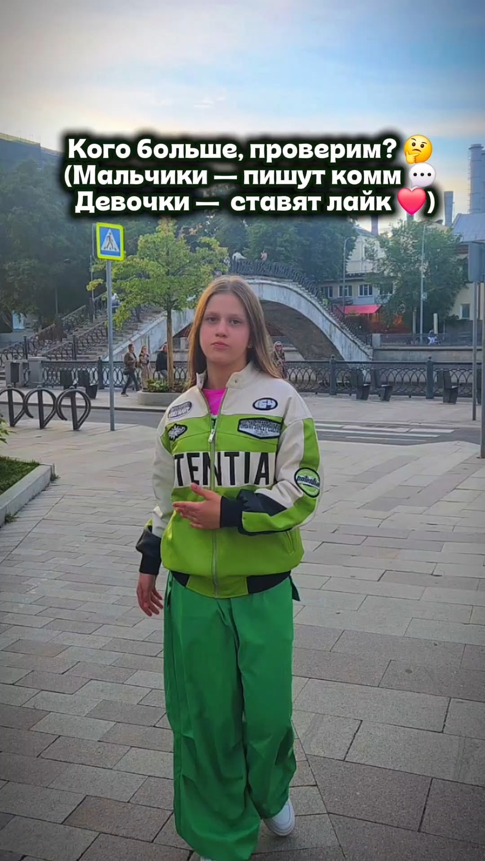 Видео