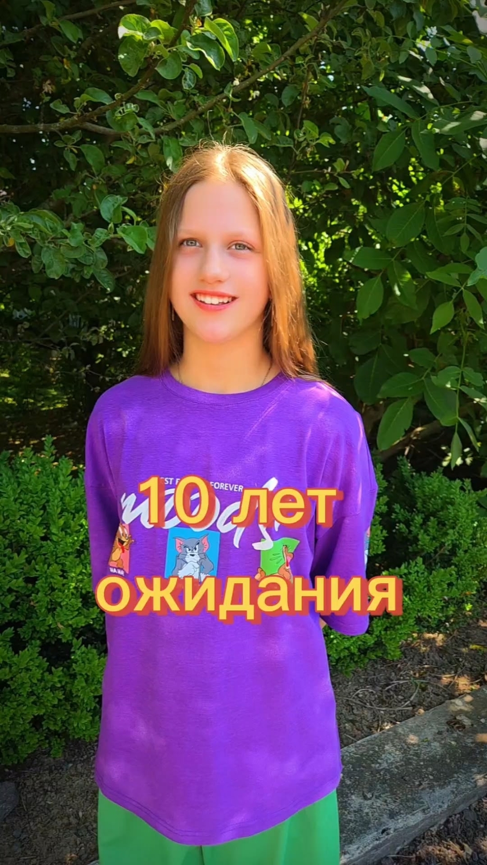 Видео