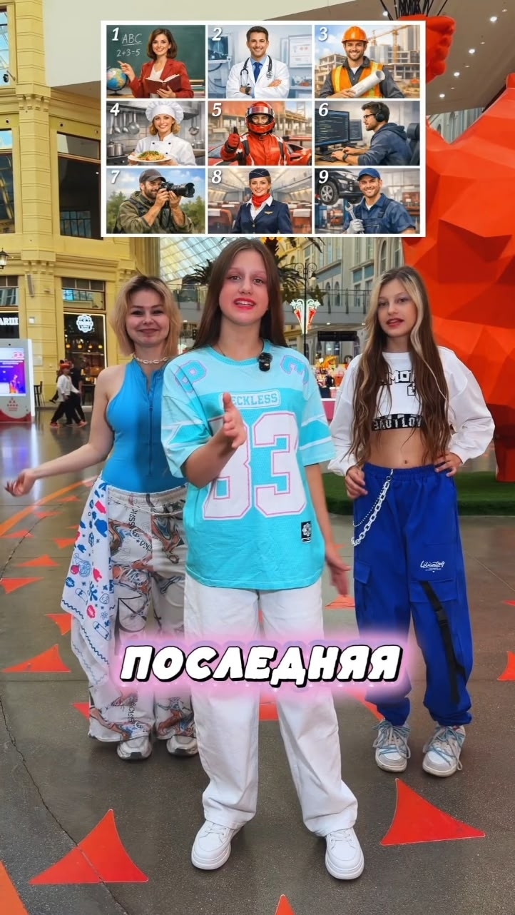 Видео