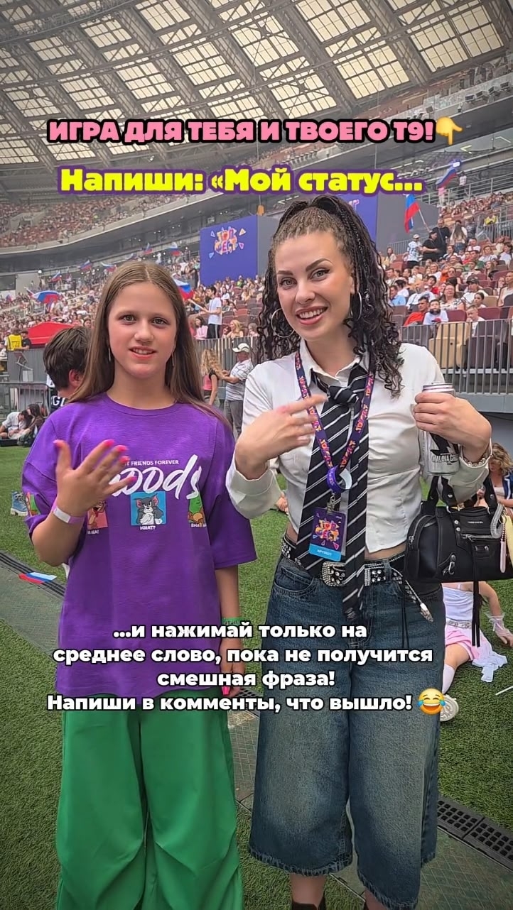 Видео