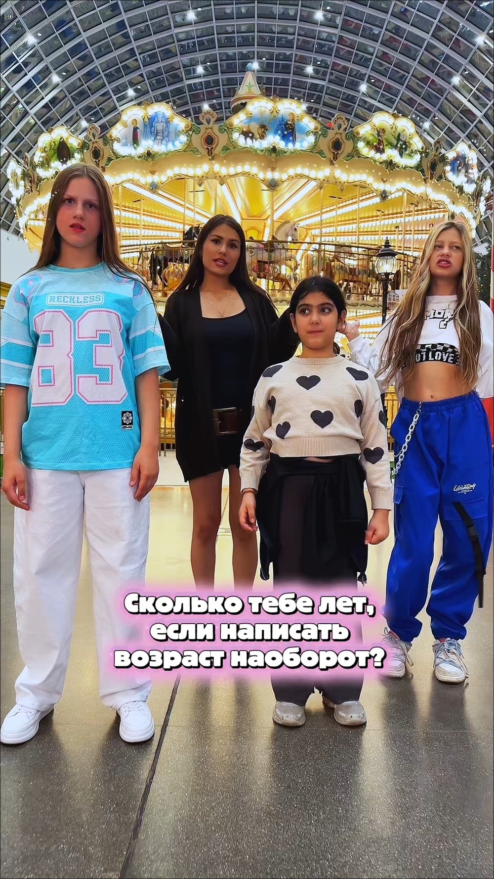 Видео