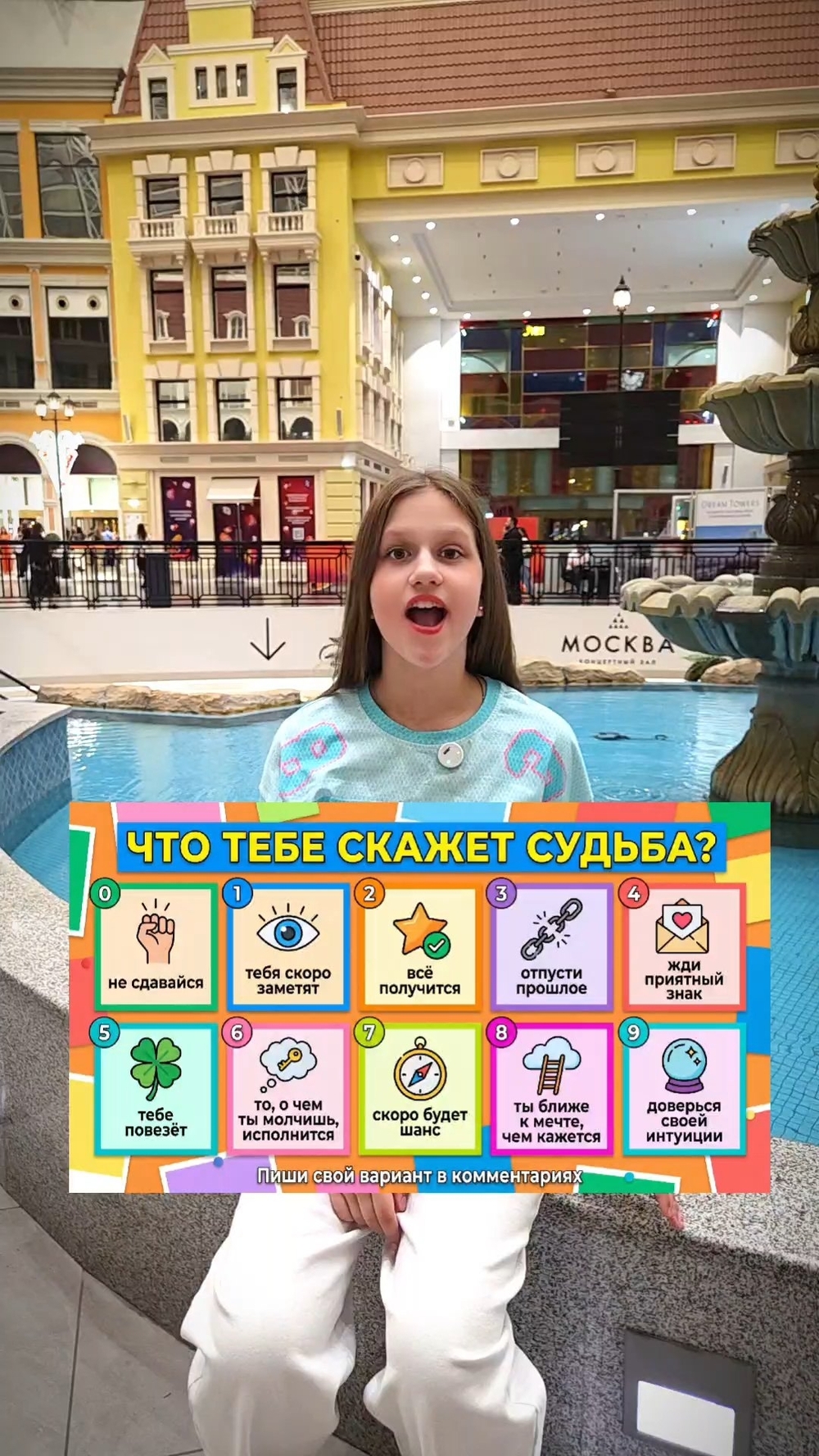 Видео