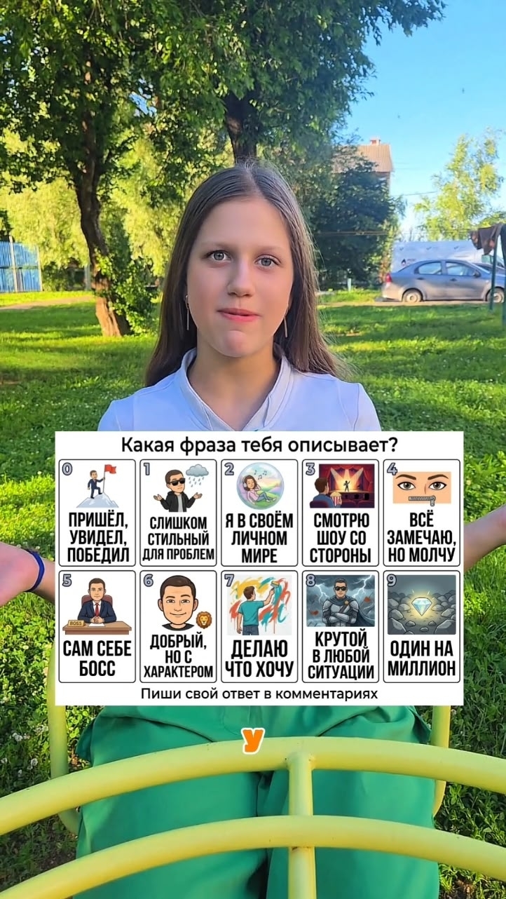 Видео