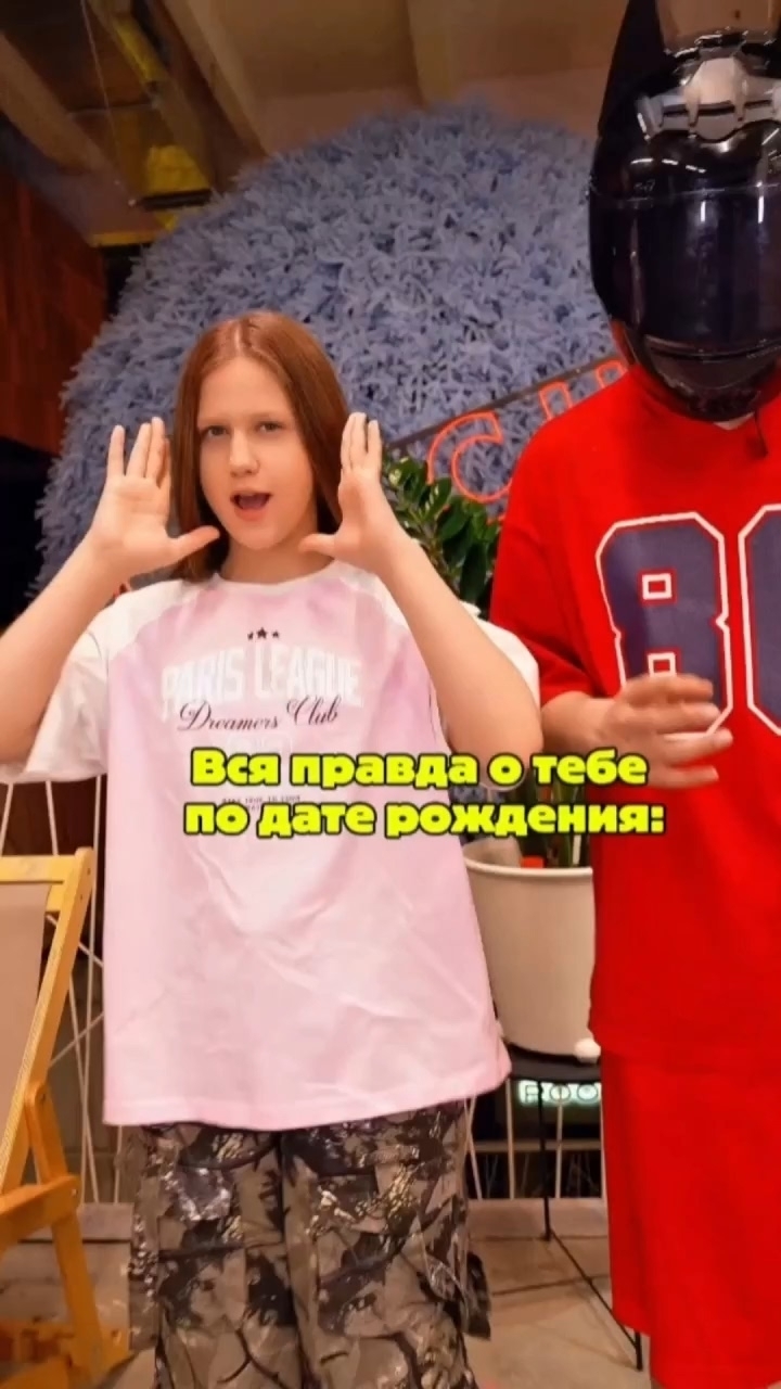 Видео