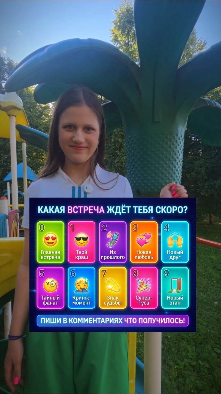 Видео