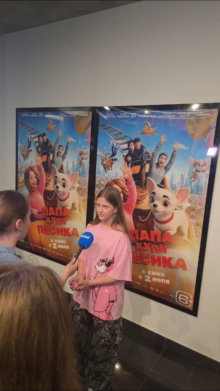 Видео