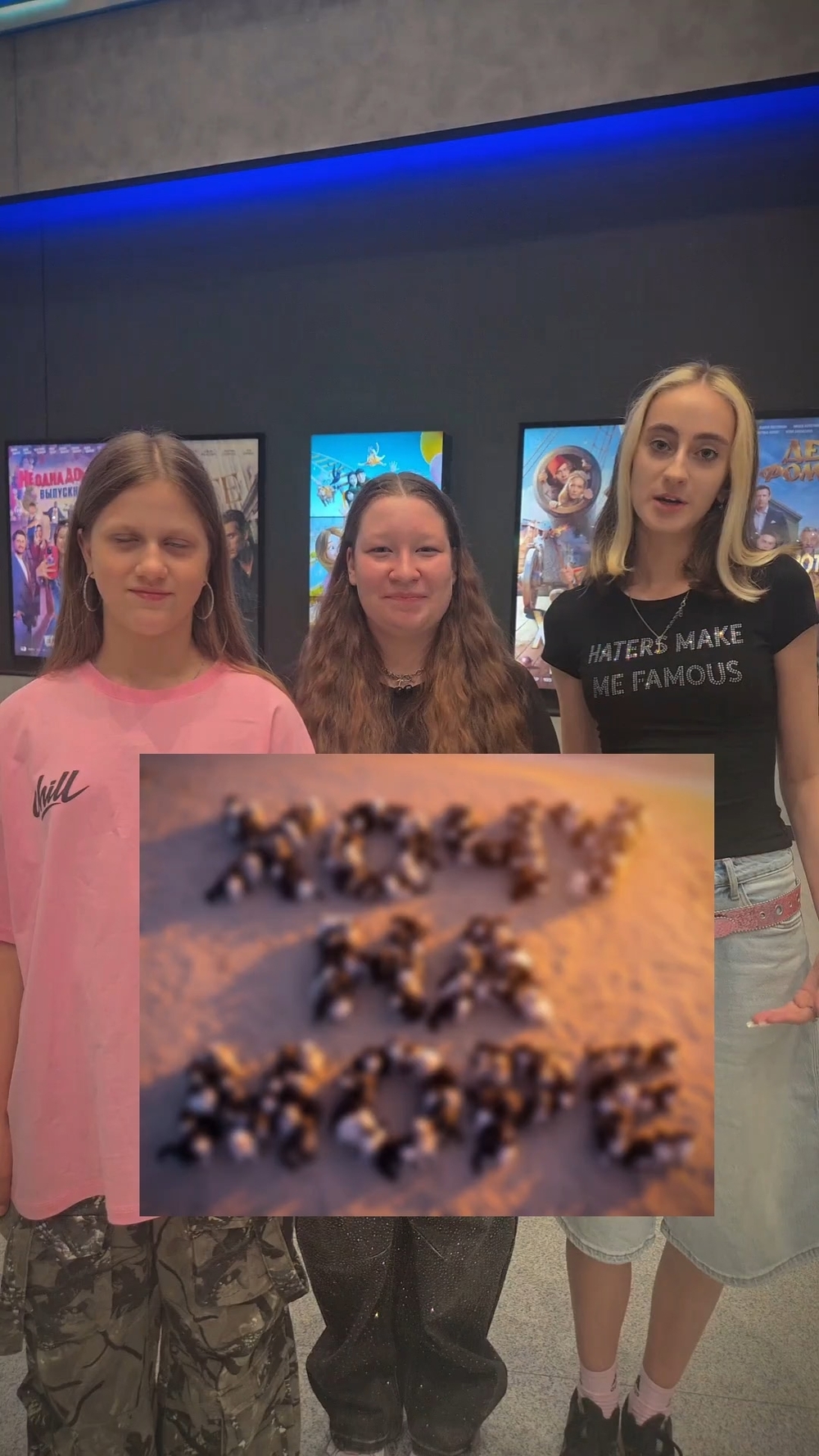 Видео