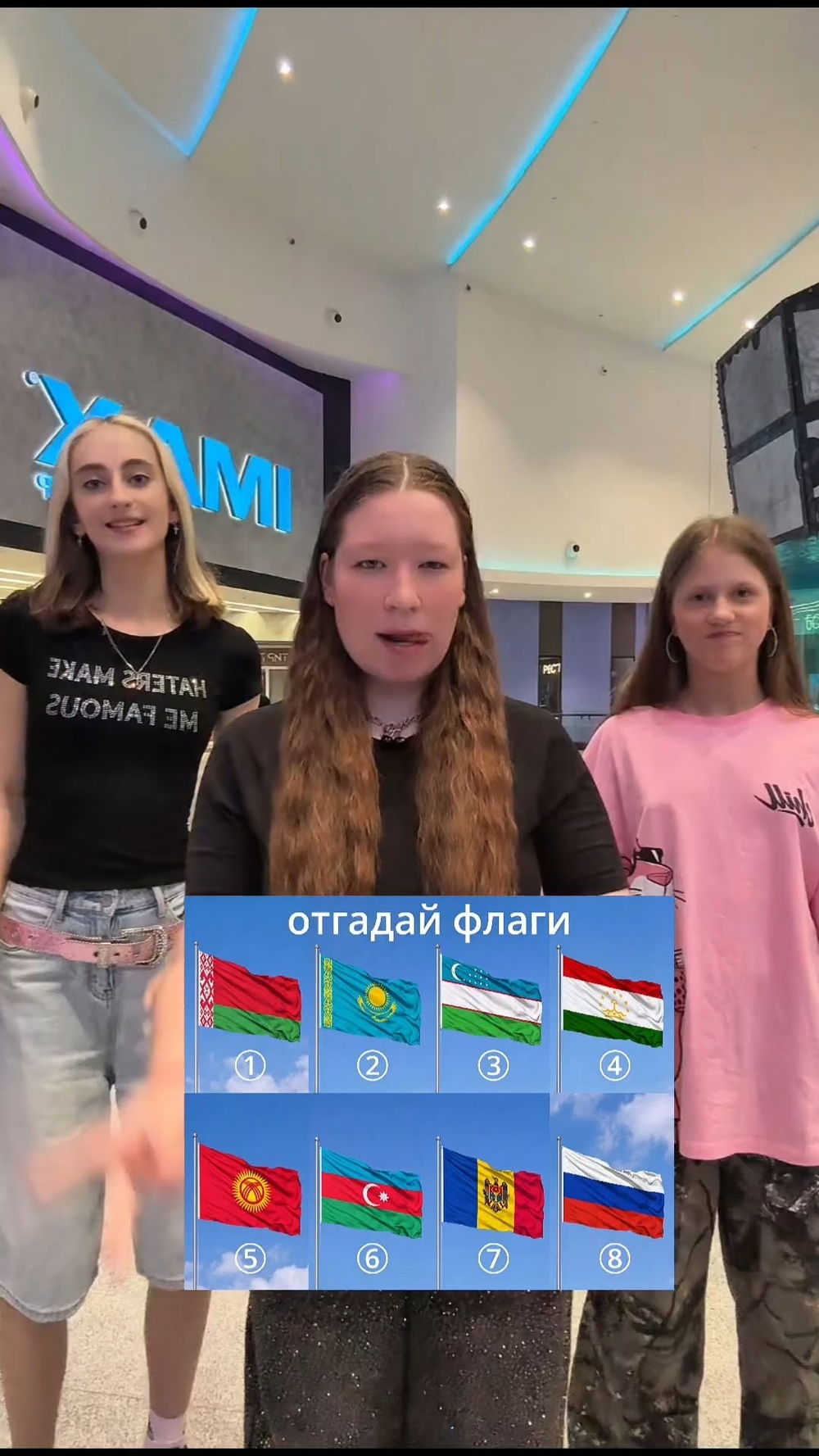 Видео