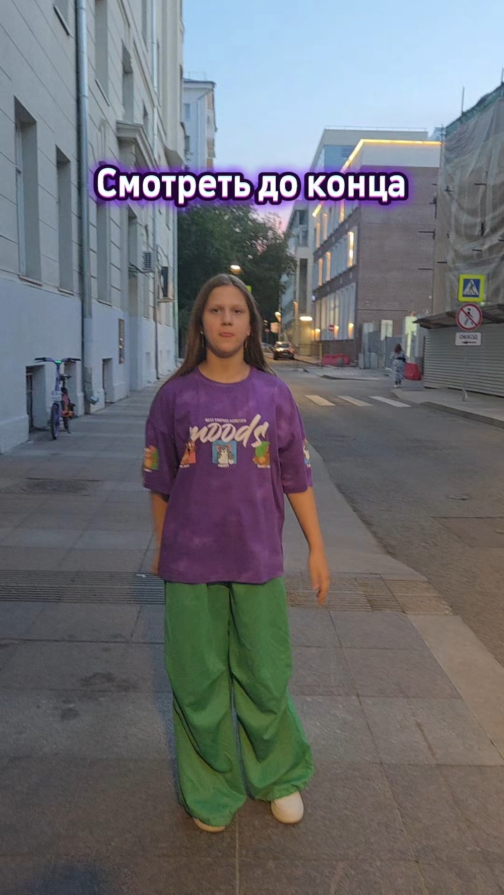 Видео