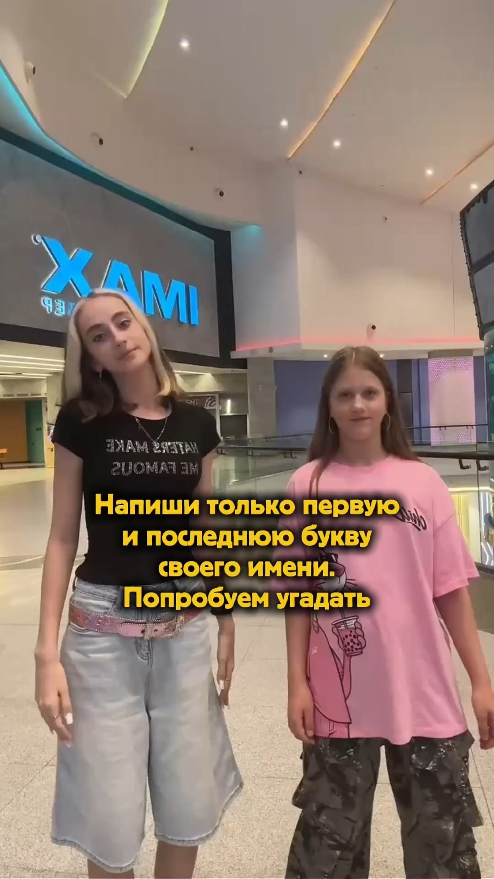 Видео