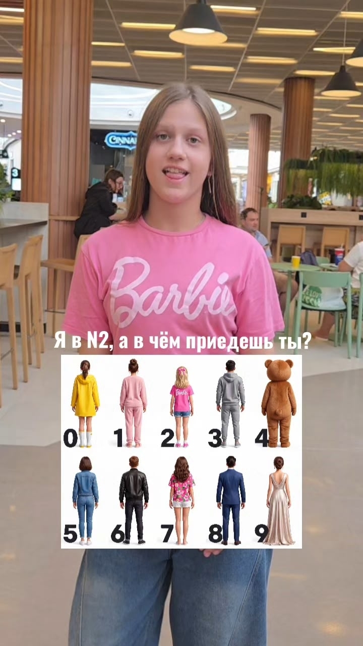 Видео