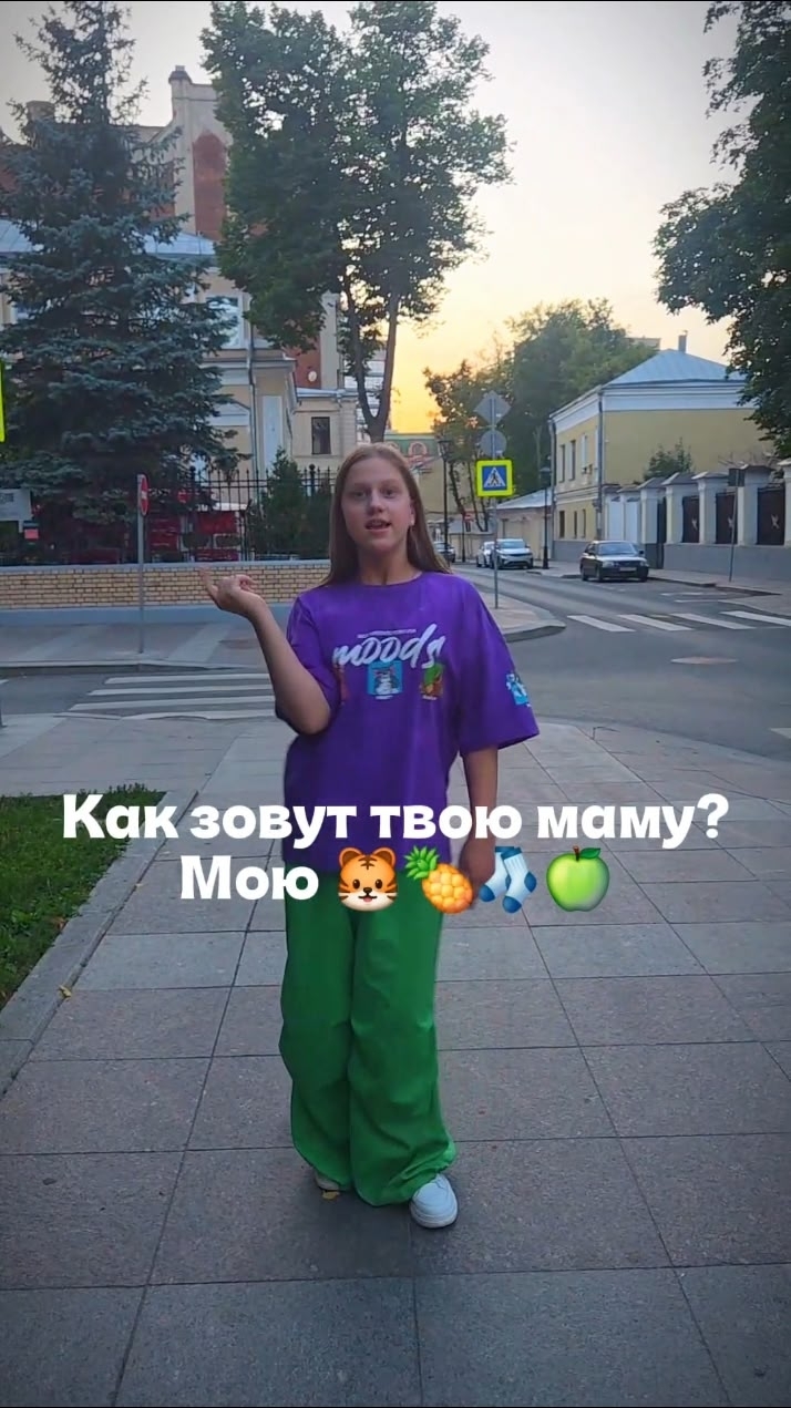 Видео
