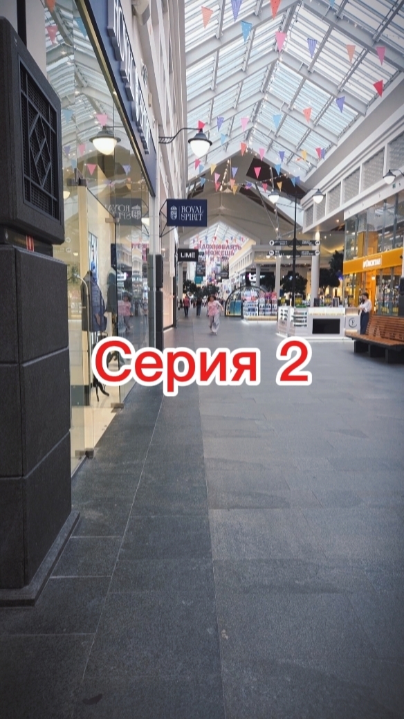 Видео