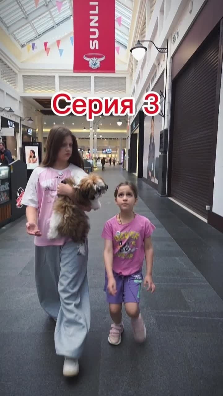 Видео