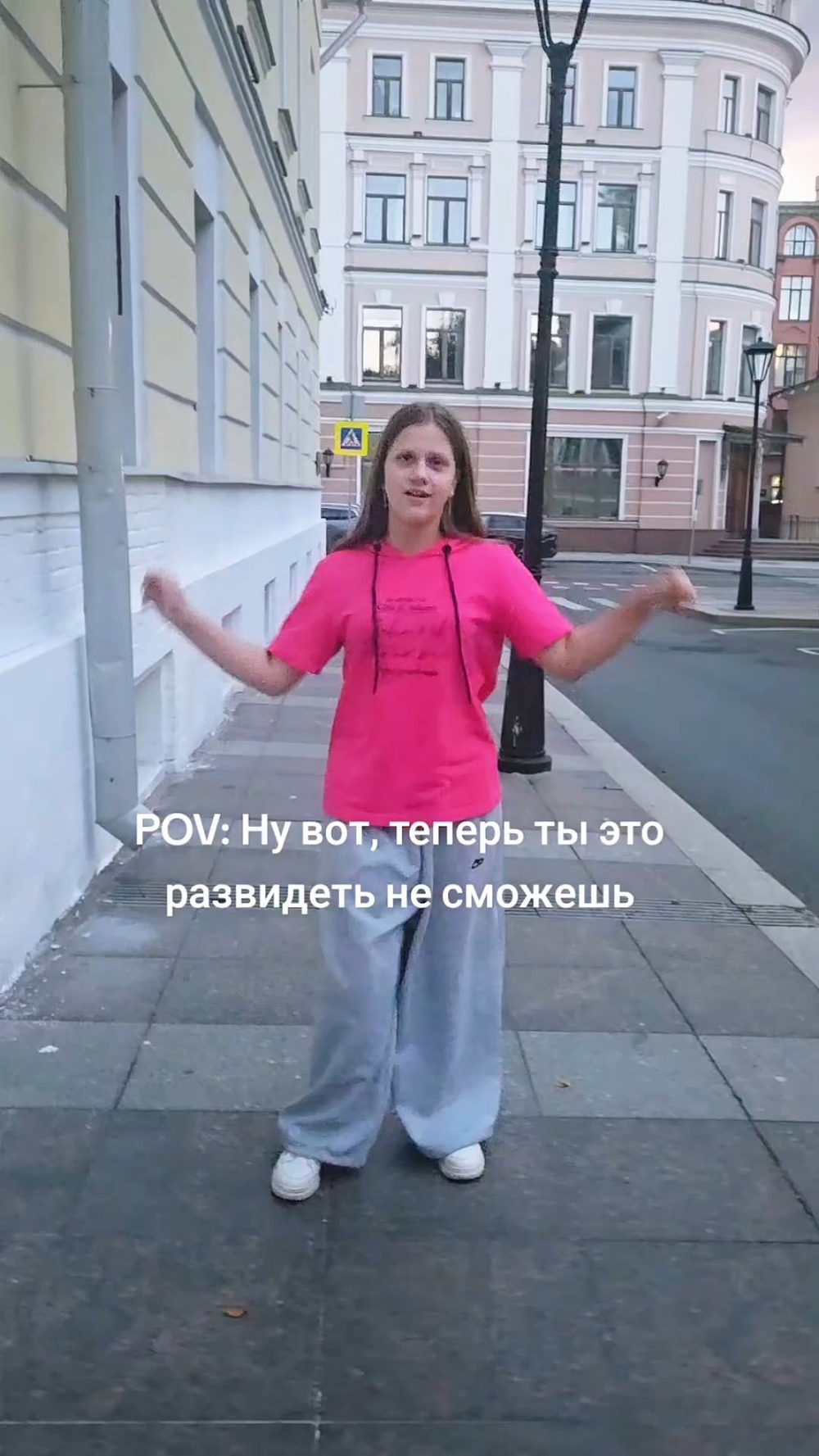 Видео
