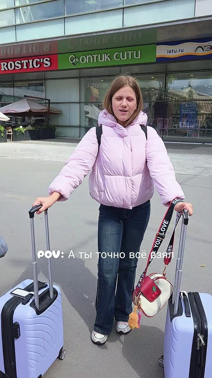 Видео