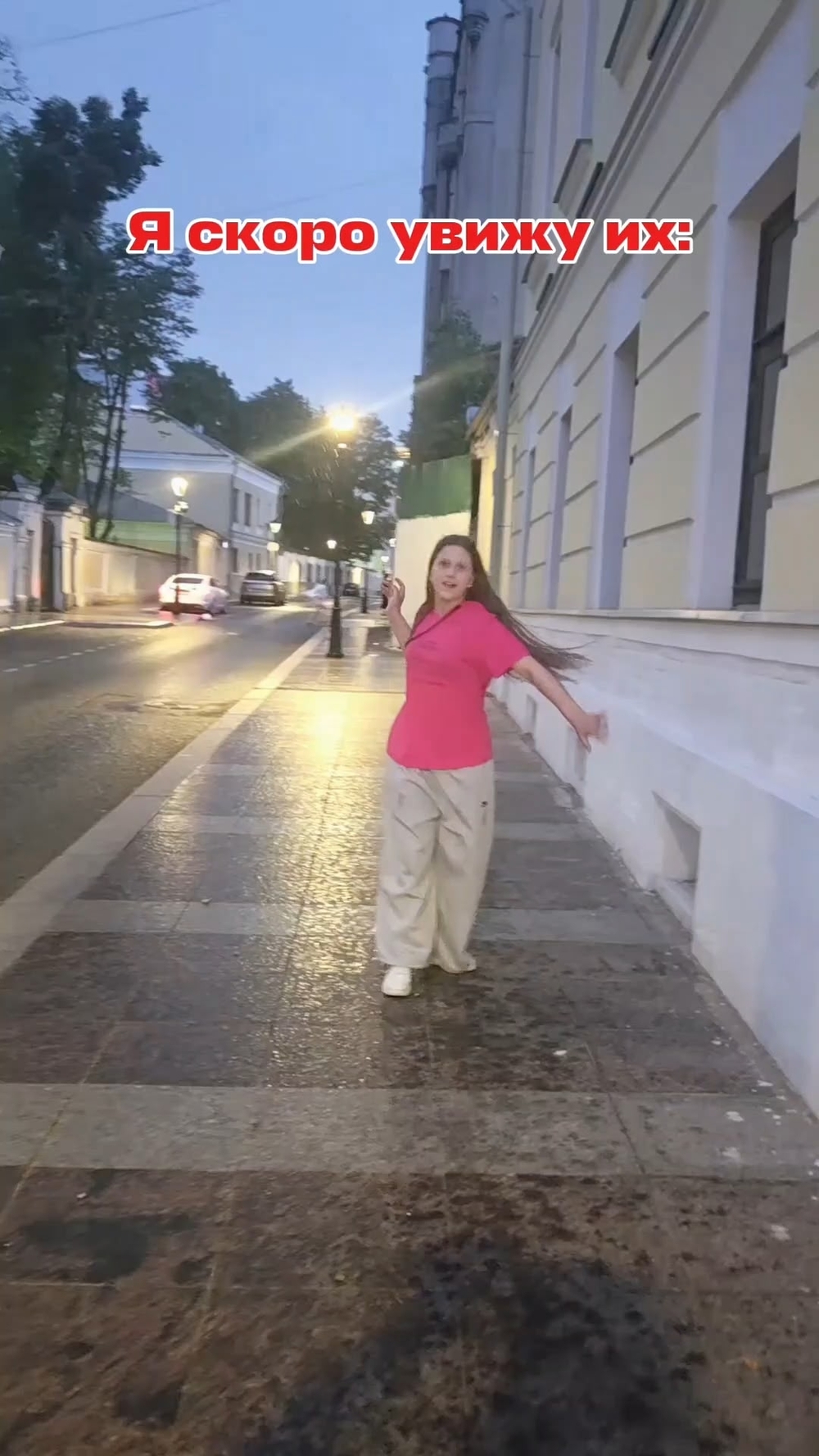 Видео