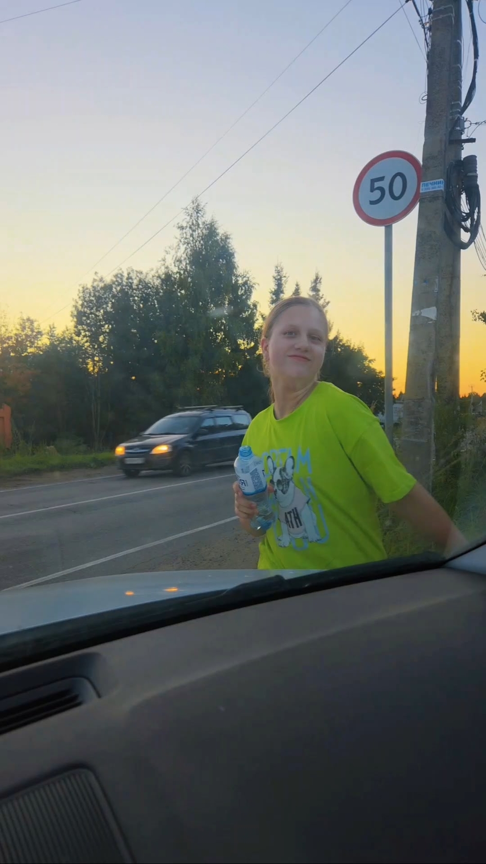 Видео