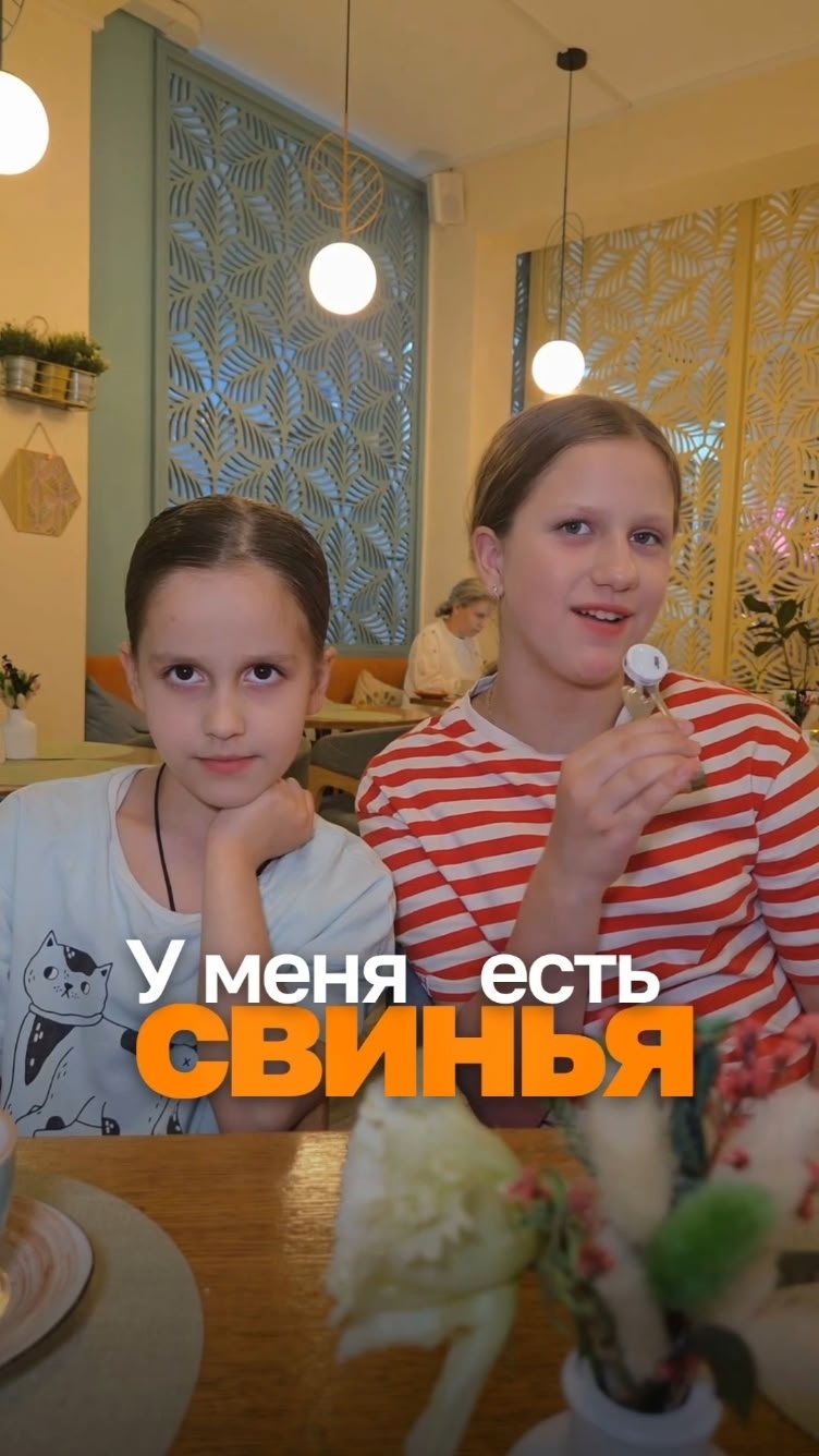 Видео