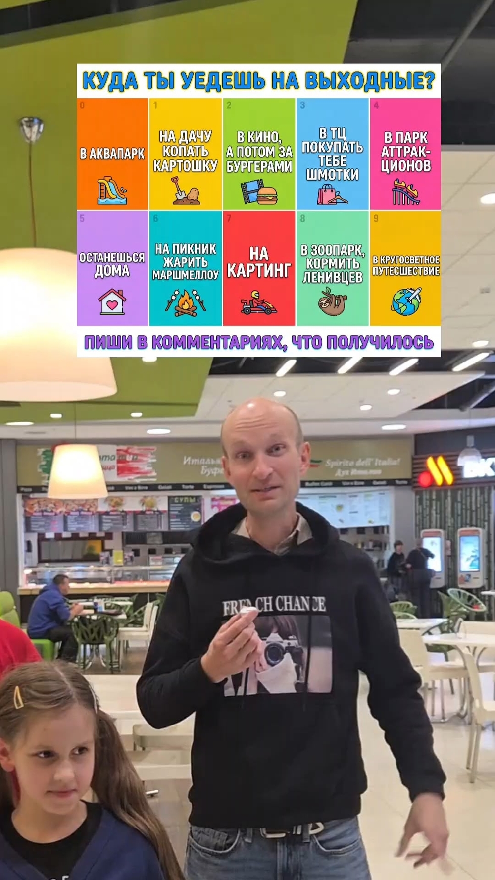 Видео